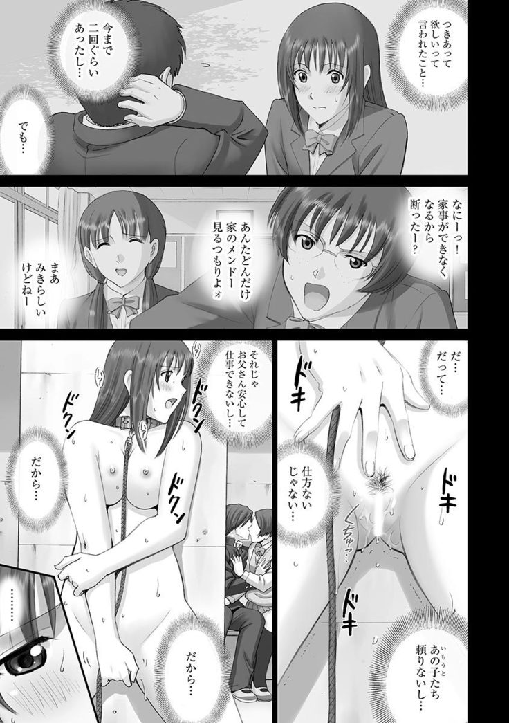 Cyberia Maniacs Roshutsu Chuudoku Maniax Vol.1