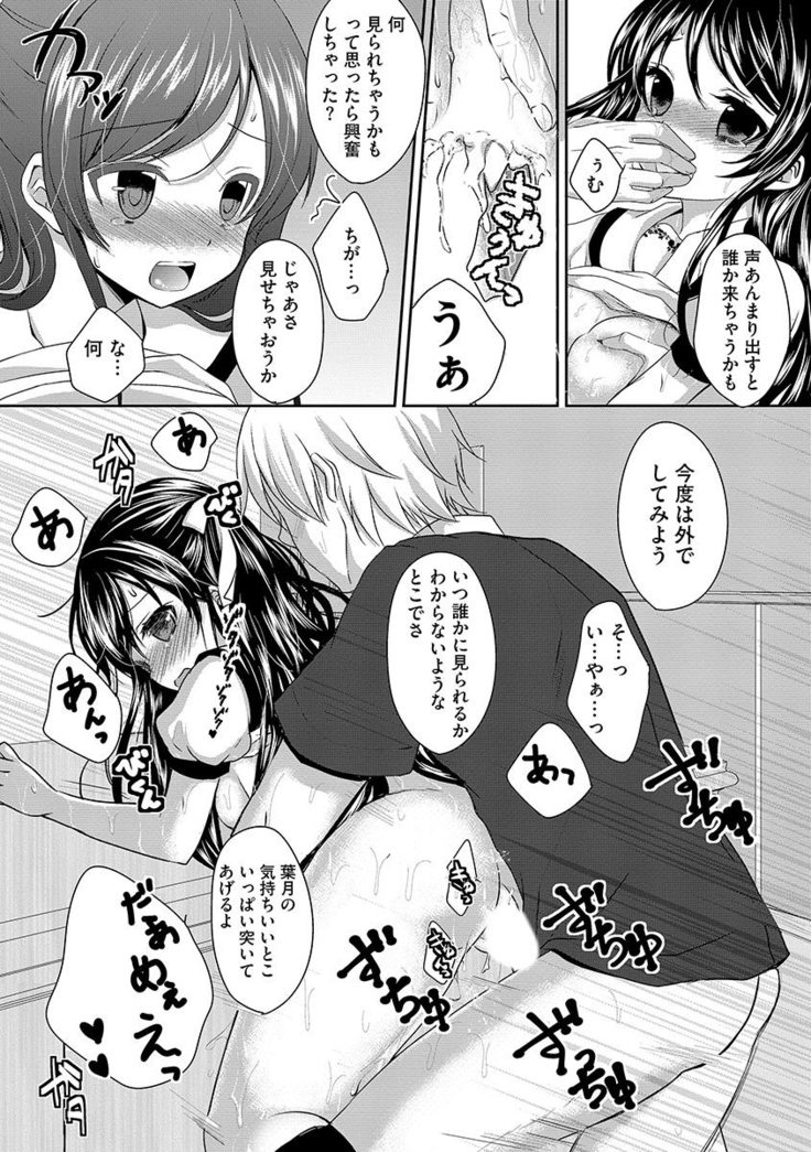 Cyberia Maniacs Roshutsu Chuudoku Maniax Vol.1