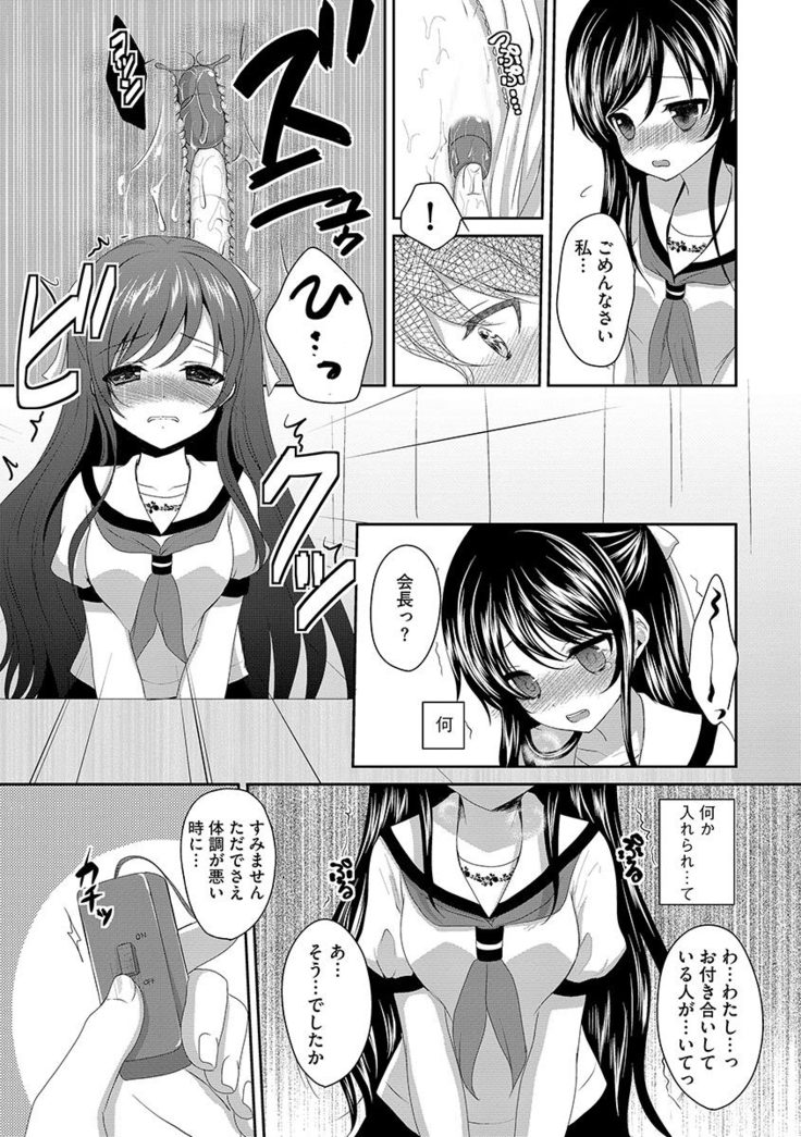 Cyberia Maniacs Roshutsu Chuudoku Maniax Vol.1