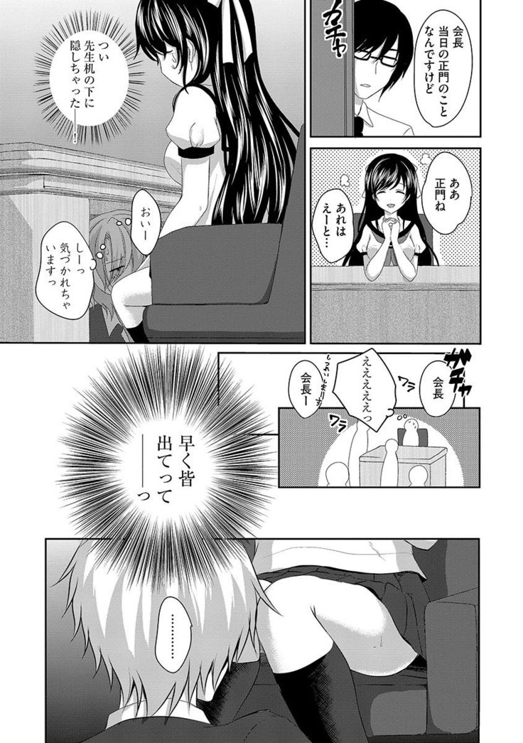 Cyberia Maniacs Roshutsu Chuudoku Maniax Vol.1
