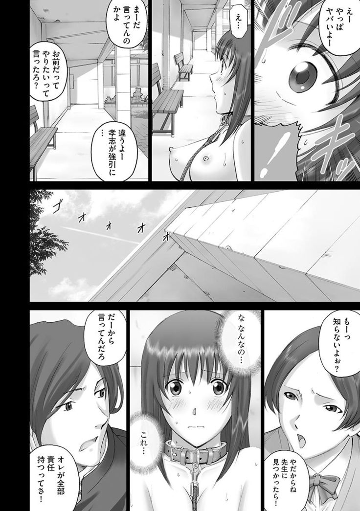 Cyberia Maniacs Roshutsu Chuudoku Maniax Vol.1