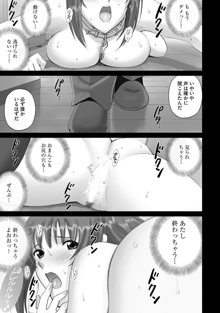 Cyberia Maniacs Roshutsu Chuudoku Maniax Vol.1