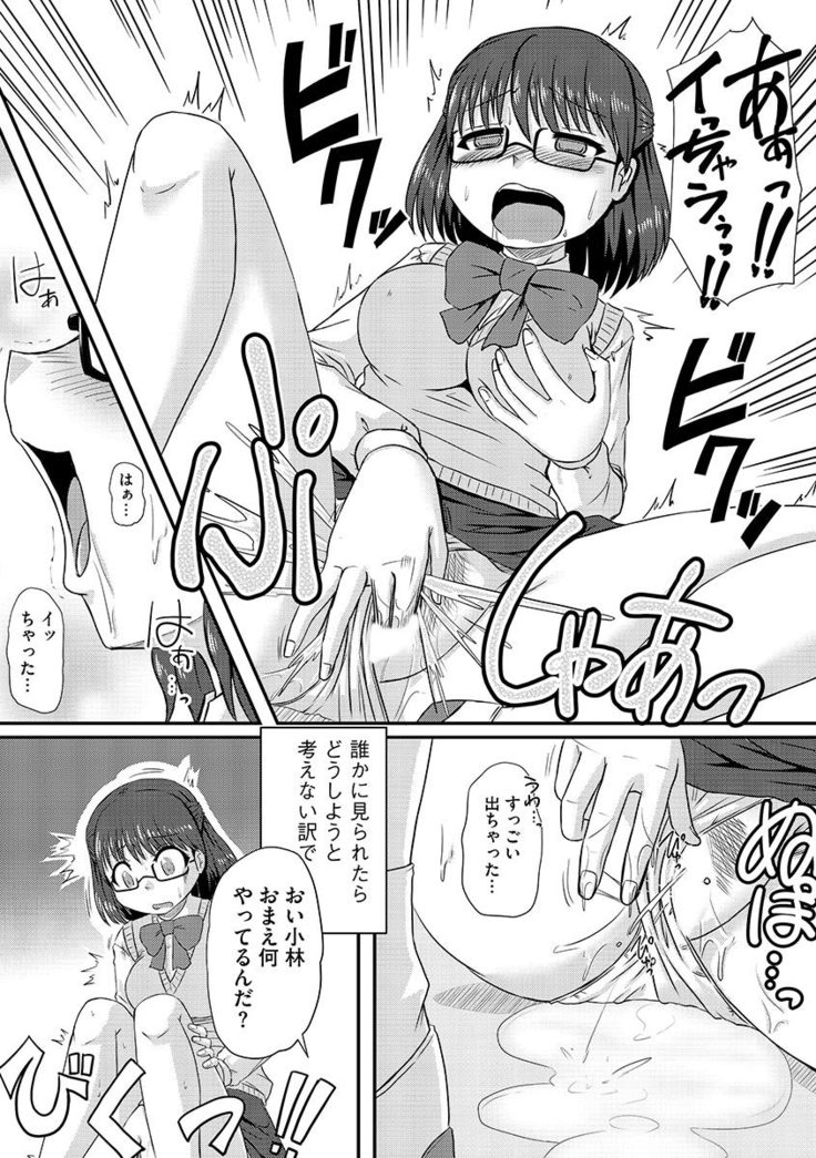 Cyberia Maniacs Roshutsu Chuudoku Maniax Vol.1