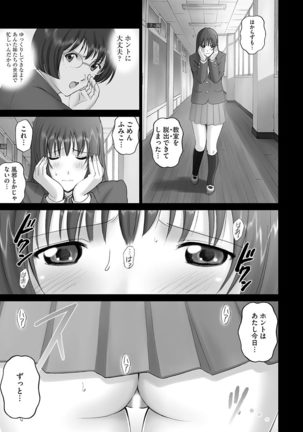 Cyberia Maniacs Roshutsu Chuudoku Maniax Vol.1 Page #61