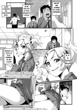 Mukouhara-san wa Chotto Nuketeiru. | Mukouhara-san is A Little Distracting Page #2