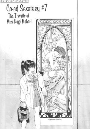 Nagi-Chan No Yuutsu  chapter 7-11 - Page 2