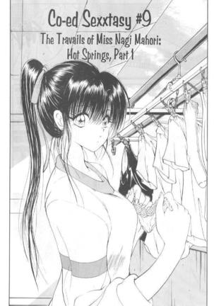 Nagi-Chan No Yuutsu  chapter 7-11 Page #58