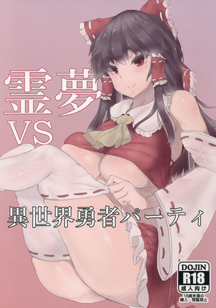 Reimu VS Isekai Yuusha Party