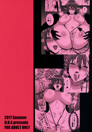 Koisuru Akuma | Demon in Love - Page 18