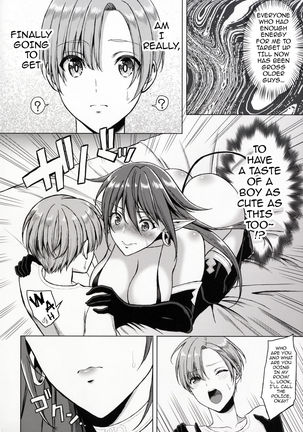 Koisuru Akuma | Demon in Love - Page 5