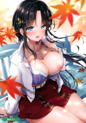 Chou Original Dai Doujin Sai Gasshu En Page #27