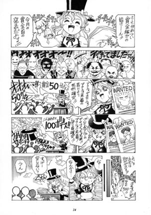 Rio no Carnival Page #24