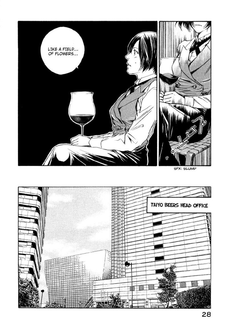 Kami no Shizuku Ch01