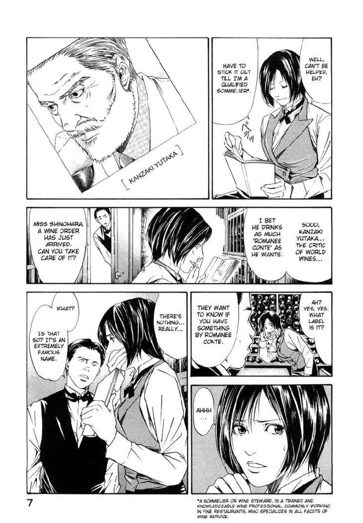 Kami no Shizuku Ch01