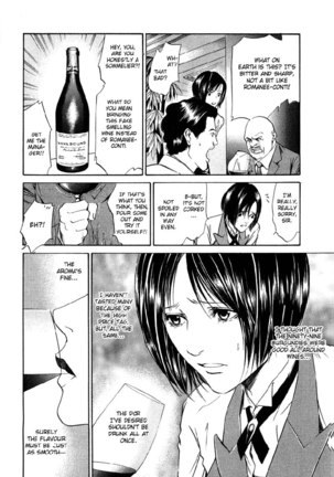 Kami no Shizuku Ch01 Page #13