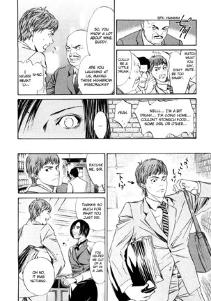 Kami no Shizuku Ch01 Page #21