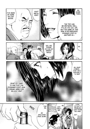 Kami no Shizuku Ch01 Page #11