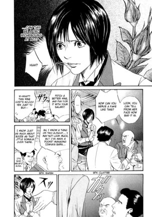 Kami no Shizuku Ch01 Page #14