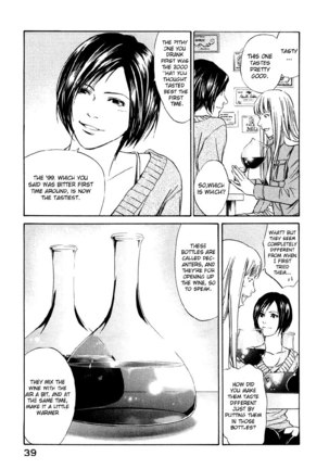 Kami no Shizuku Ch01 Page #37