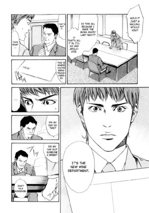 Kami no Shizuku Ch01 Page #28
