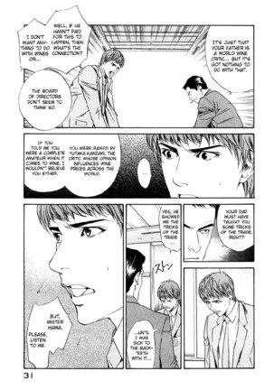 Kami no Shizuku Ch01 Page #29