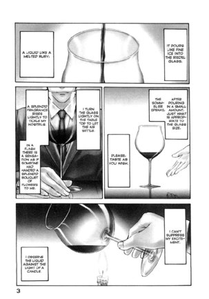 Kami no Shizuku Ch01 Page #3