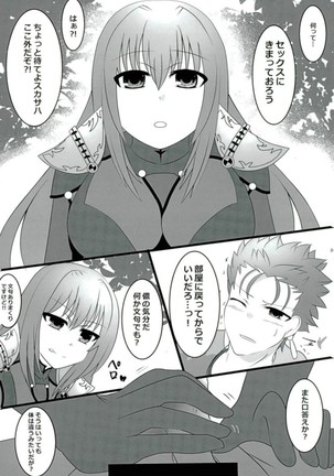 Image 4634237