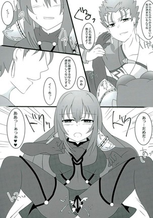 Image 4634244
