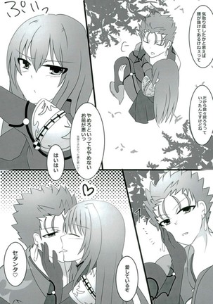 Image 4634245
