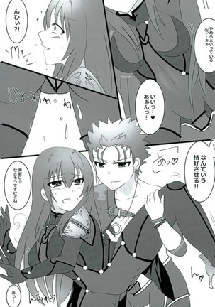 Image 4634241
