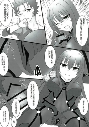 Image 4634239
