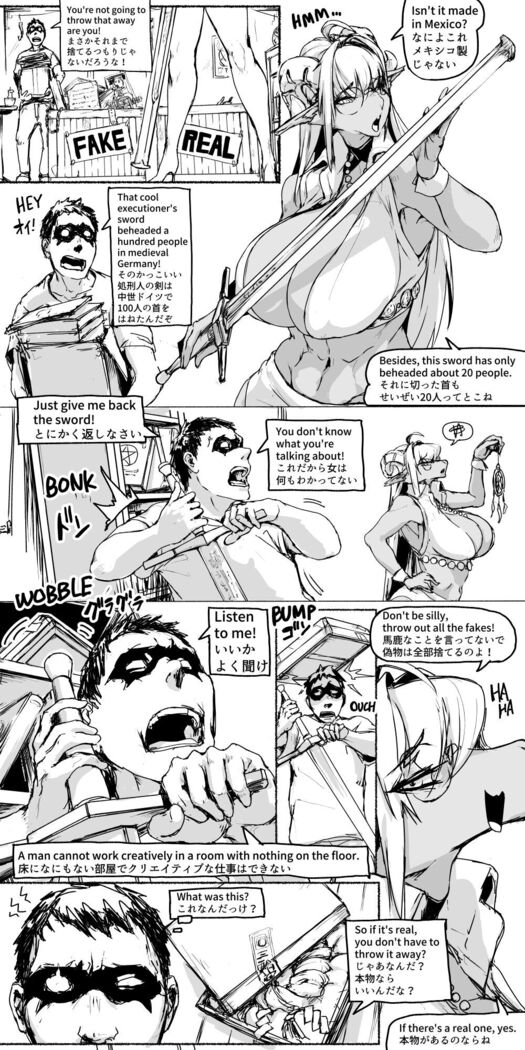 Devil Wife: The treasure of the evil sorcerer, the heart of his chaos