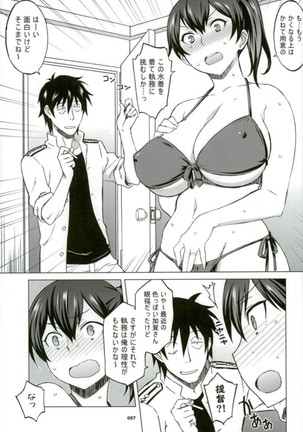 Kaga-san to Nama Yasen. Page #52