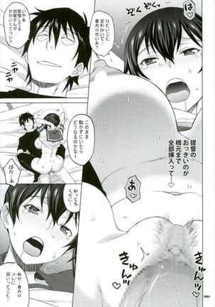 Kaga-san to Nama Yasen. Page #86