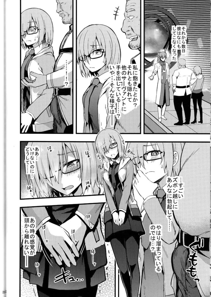 Senpai no Inai Tokuiten