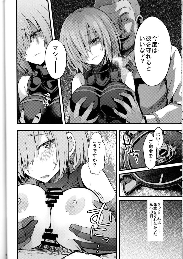 Senpai no Inai Tokuiten