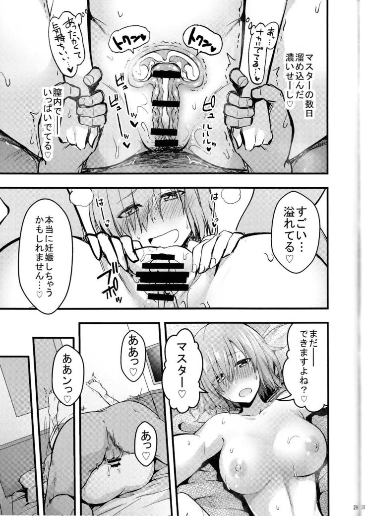 Senpai no Inai Tokuiten