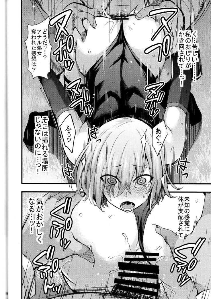 Senpai no Inai Tokuiten