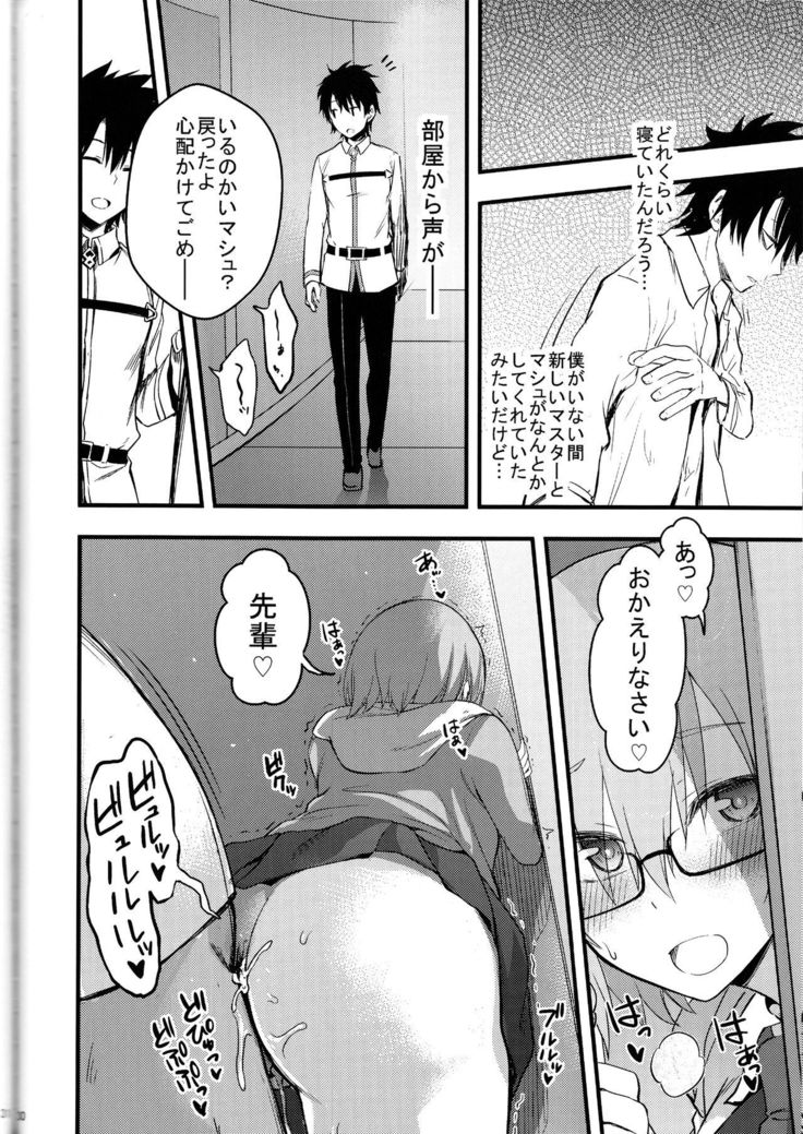 Senpai no Inai Tokuiten
