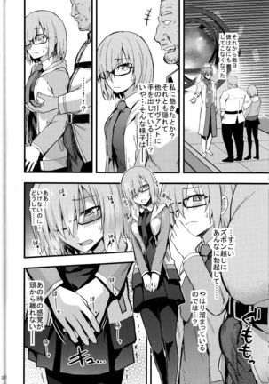 Senpai no Inai Tokuiten Page #21