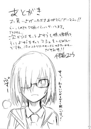Senpai no Inai Tokuiten Page #30