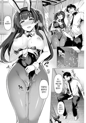 Image 3739020