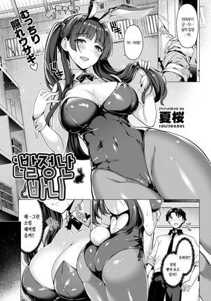 Image 3739010