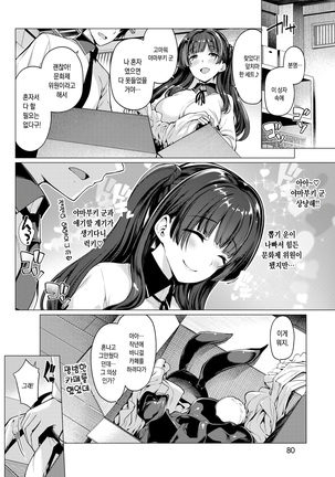 Image 3739011