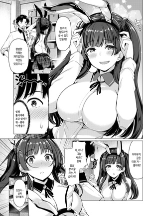 Image 3739013