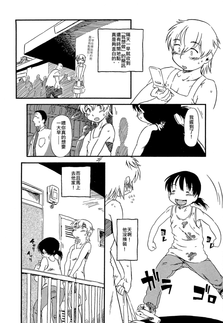 ONE COIN | 五百元
