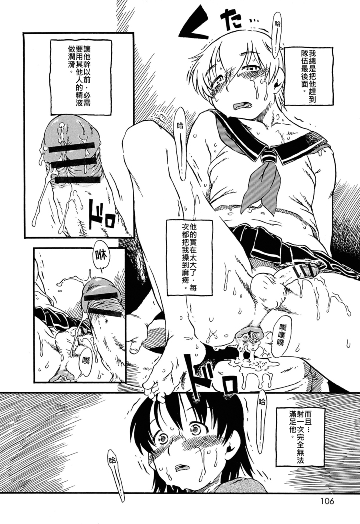 ONE COIN | 五百元