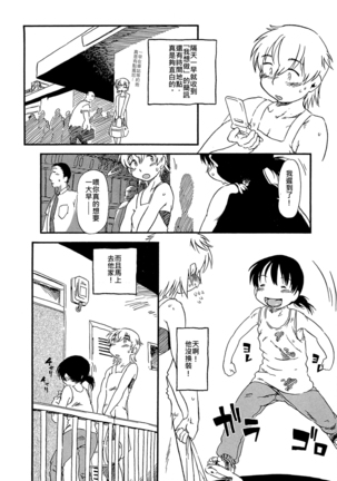 ONE COIN | 五百元