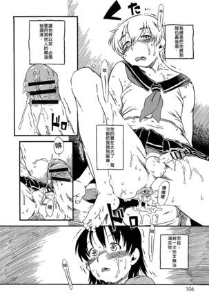ONE COIN | 五百元