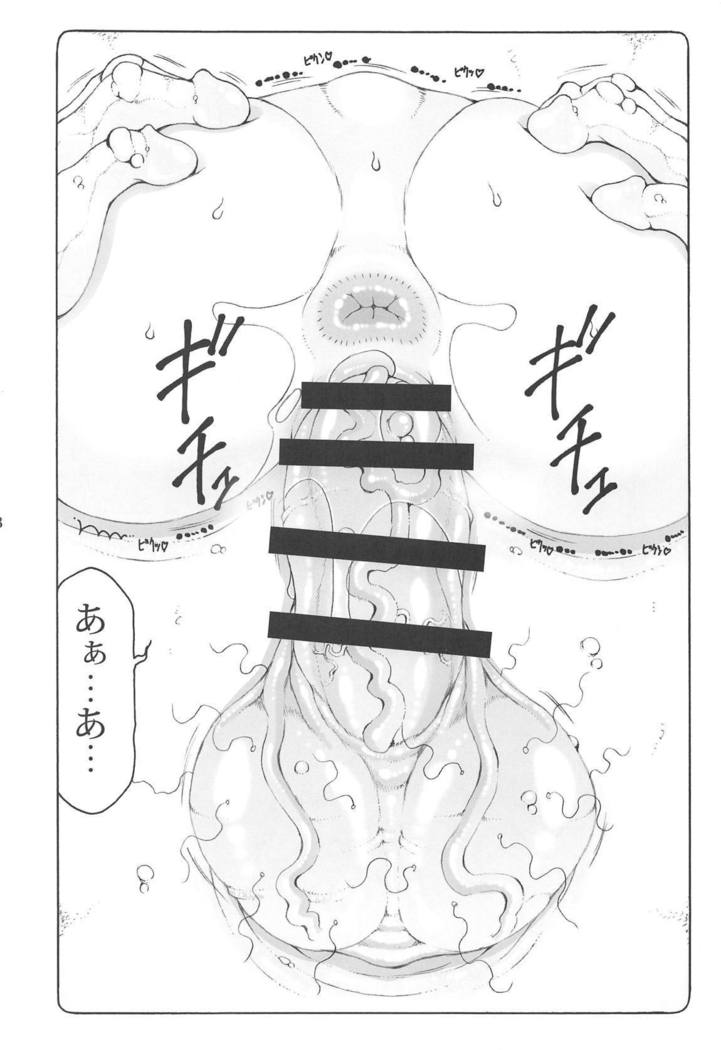 Nuko Musume vs Youkai Shirikabe
